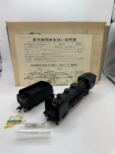 Portail japonais def gauge - portail, ho