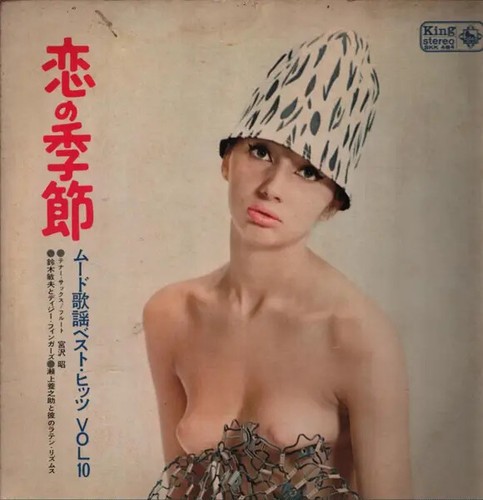 Akira miyazawa toshio - akira,