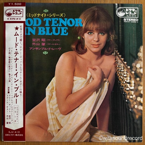 Akira miyazawa mood tenor - miyazawa, in