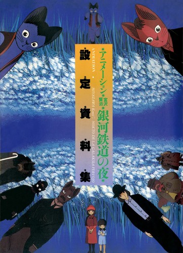 Night the galactic - on,
