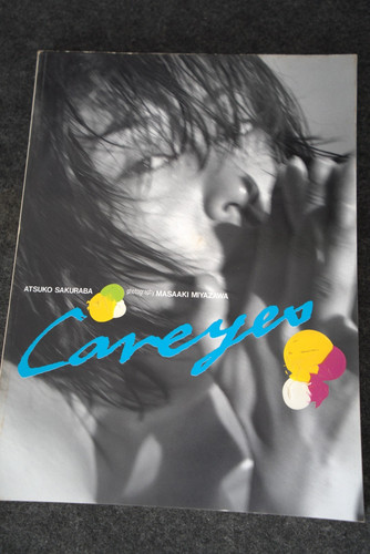 Japanese photobook atsuko - photobook,
