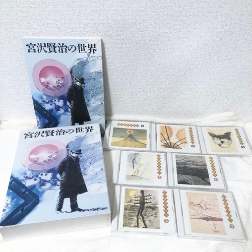 Coffret yoshiji miyazawa - coffret,