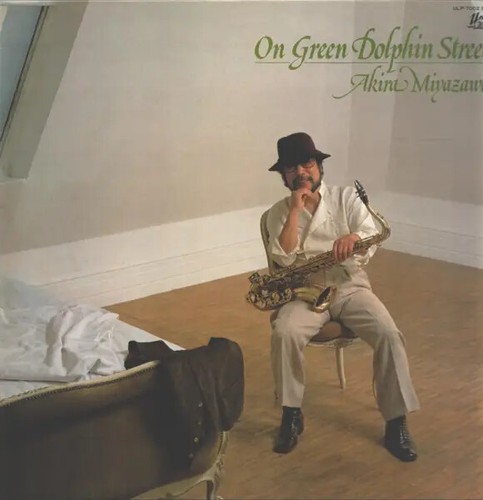 Akira miyazawa green - lp,