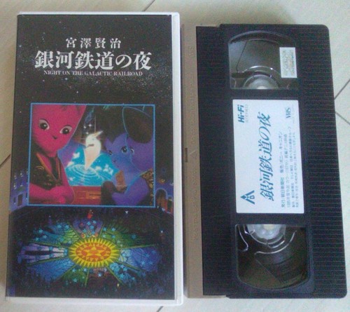 Galactic railroad kenji - railroad,