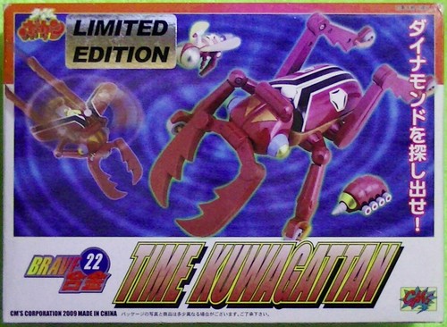 Alloy time bokan - 22,