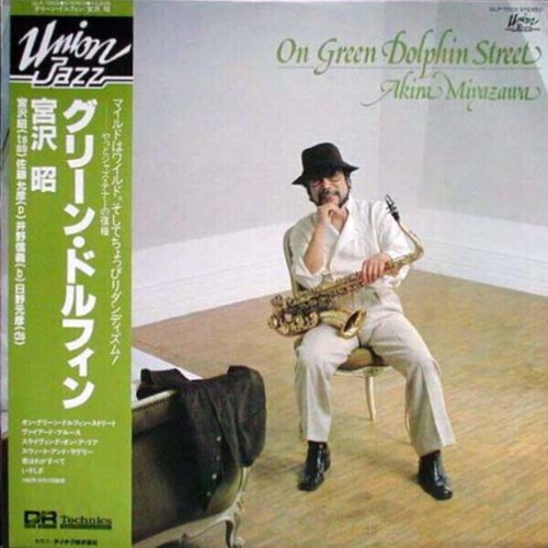 Akira miyazawa green - akira,