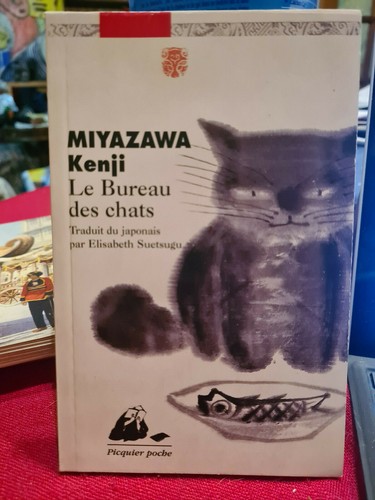 Bureau des chats miyazawa - -,
