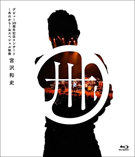 Miyazawa kazufumi debut - -,