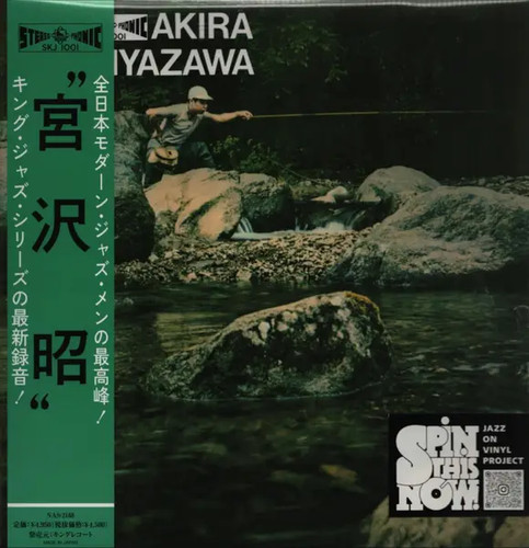 Akira miyazawa yamame obi - miyazawa, new