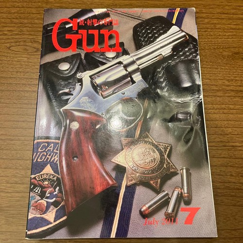 Gun juillet 2011 - , magazine