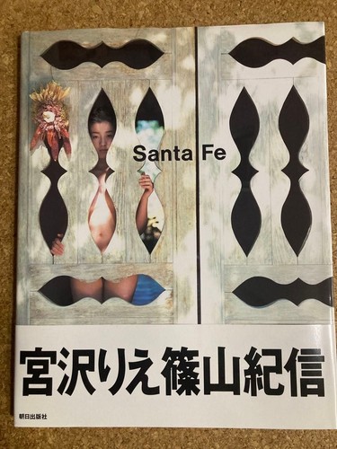 Collection album photo