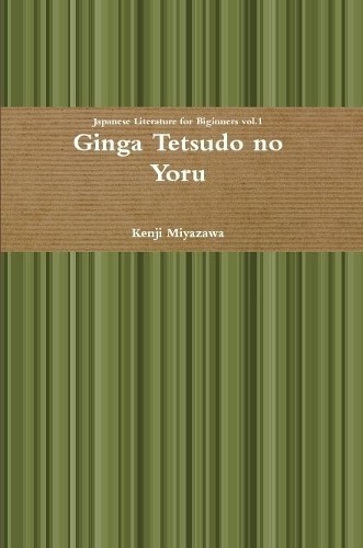 Kenji miyazawa ginga - ginga, tetsudo