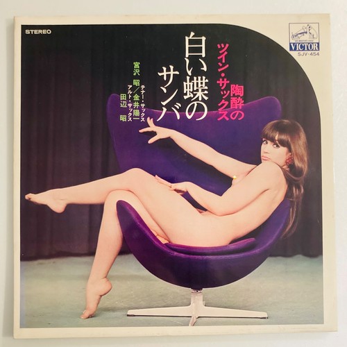 Sexy cover cheesecake akira - cover, lp