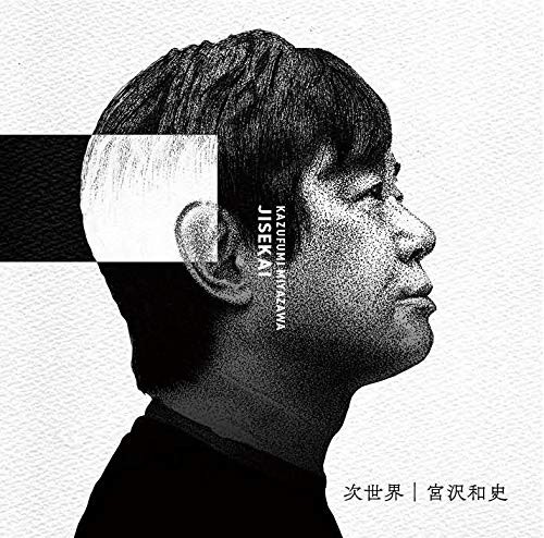 Miyazawa kazufumi jisekai - miyazawa, (cd)