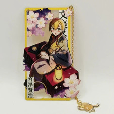 Marque-Page Métal Kenji