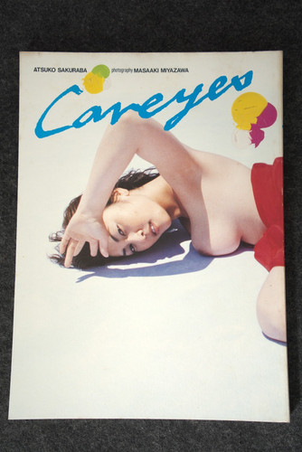 Japanese photobook atsuko - photobook,