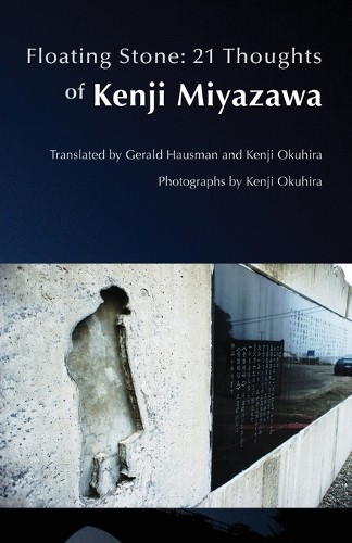 Kenji miyazawa floating stone - kenji,
