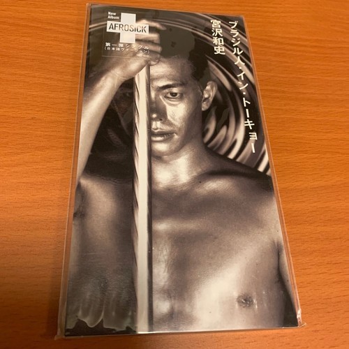 Brésilien intokyo kazushi - cd,